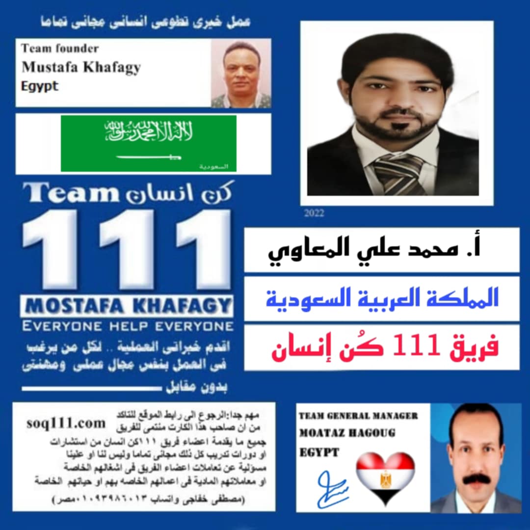 معرض الصور